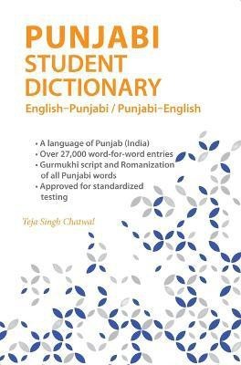 Punjabi Student Dictionary: English-Punjabi/ Punjabi-English(English, Paperback, unknown)