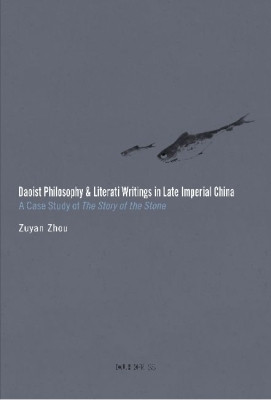 Daoist Philosophy and Literati Writings in Late Imperial China(English, Hardcover, Zhou Zuyan)