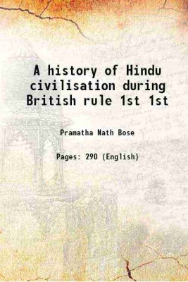 A history of Hindu civilisation during British rule Volume 1st 1894 [Hardcover](Hardcover, Pramatha Nath Bose)