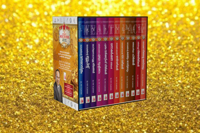 THE ULTIMATE WEALTH PACK  - THE ULTIMATE WEALTH PACK(Paperback, DR PP VIJAYAN)