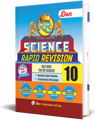 Don Science Rapid Revision - 10th(Paperback, Dr. S.A. Rajkumar)
