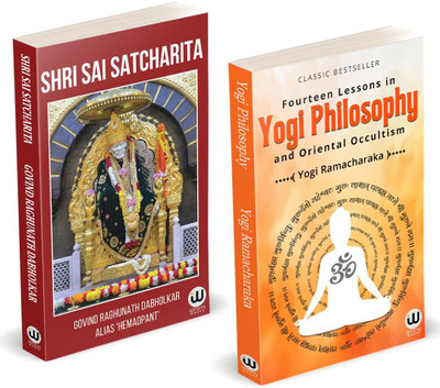 Yogi Philosophy | Shri Saibaba Satcharitra Book in English Edition | Fourteen Lessons in Yogi Philosophy and Oriental Occultism | Yogi Ramacharaka | William Walker Atkinson Book | Ved Vyas Puran | Vedas Upanishads in English Books | Advaita Vedanta Philosophy | Spiritual Paperback | Indian Hinduism Yogi Philosophy | Shri Saibaba Satcharitra Book in English Edition | Fourteen Lessons in Yogi Philosophy and Oriental Occultism | Yogi Ramacharaka | William Walker Atkinson Book | Ved Vyas Puran | Vedas Upanishads in English Books | Advaita Vedanta Philosophy | Spiritual Paperback | Indian Hinduism