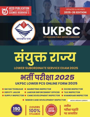 UKPSC - Combined State Lower Subordinate Service Exam - Hindi Edition(Paperback, Heed Editorial Board - Cosmos Bookhive's)