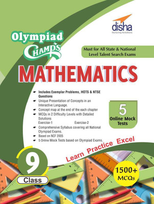Olympiad Champs Mathematics Class 9 with 5 Mock Online Olympiad Tests(English, Paperback, unknown)
