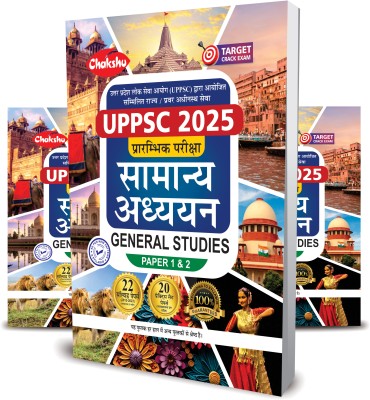 UPPSC Samanya Adhyayan General Studies Book For 2025 Exam(Paperback, Chakshu Panel Of Expert)