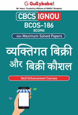 BCOS-186 Personal Selling And Salesmanship(Paperback, Hindi, GPH Expert)
