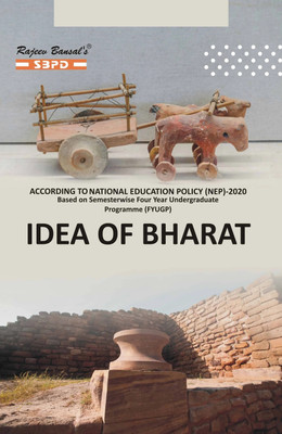 Idea of Bharat (Edition1)  - ACCORDING TO NATIONAL EDUCATION POLICY BASED ON CBCS FOR SEMESTER WISE FYUG PROGRAMME 1 Edition(English, Paperback, unknown)