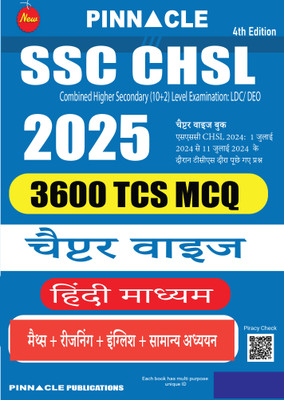 SSC CHSL 2025 : 3600 TCS MCQ Chapter wise 4th Edition Hindi medium(Paperback, Pinnacle Publications)