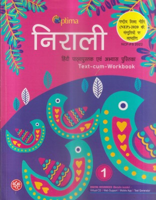 NIRALI HINDI CLASS 1(Paperback, MADHUR ATTHYA)