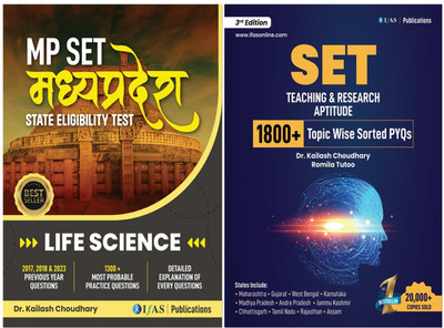 MP SET Life Science and SET Paper 1 Aptitude PYQ Books - 2025 | Previous Year Questions with Detailed Solutions | Best Books for MP SET Life Science Exam | Two Brothers Publications(Paperback, Kailash Choudhary) MP SET Life Science and SET Paper 1 Aptitude PYQ Books - 2025 | Previous Year Questions with Detailed Solutions | Best Books for MP SET Life Science Exam | Two Brothers Publications(Paperback, Kailash Choudhary)