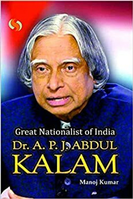 Great Nationalist of India Dr.A.P.J. ABDUL KALAM(Shri Sai Printographers, Manoj Kumar)
