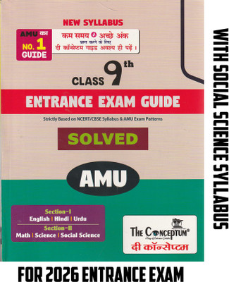 The Conceptum Class 9 AMU Entrance Exam Guide Book For 2025 Exam  - IX AMU ENTRANCE GUIDE FOR CLASS 9TH(Paperback, SHAFIQUR RAHMAN, AMU BOOSTER NAWAB SAQUIB, CONCEPTUM)