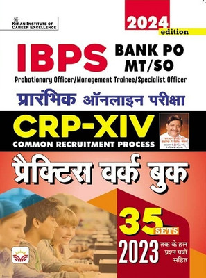 IBPS Bank PO Preliminary Exam CRP XIV Practice Work Book 35 Sets (Hindi Medium) (5047)(English, Hardcover, unknown)