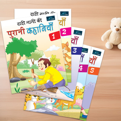BookFord Hindi Story Books – Dadi Nani Ki Kahaniyan (Set of 5) | Timeless Wisdom(Paperback, BOOKFORD PUBLICATIONS PRIVATE LIMITED)