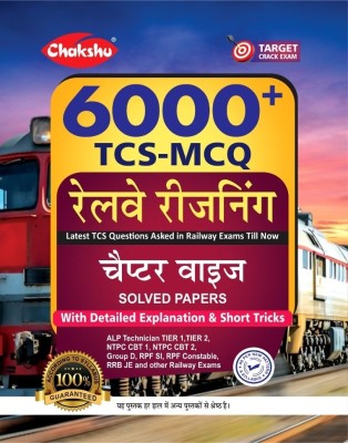 Chakshu Railway Exams Reasoning Chapterwise Solved Papers Book 6000+ TCS-MCQ With Detailed Explanations For 2024 Exam(Paperback, Chakshu Panel Of Expert)