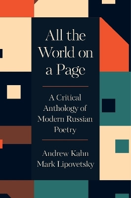 All the World on a Page(English, Hardcover, Kahn Andrew)