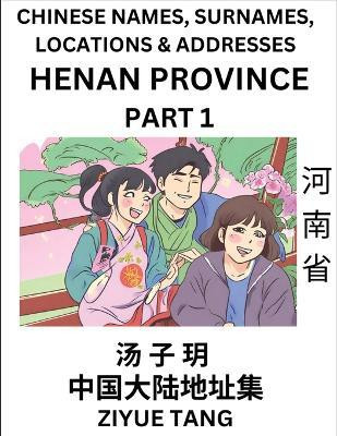 Henan Province (Part 1)- Mandarin Chinese Names, Surnames, Locations & Addresses, Learn Simple Chinese Characters, Words, Sentences with Simplified Characters, English and Pinyin(Chinese, Paperback, Tang Ziyue)
