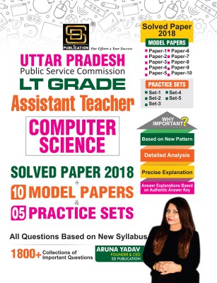 LT GRADE ASSISTANT TEACHER COMPUTER SCIENCE SOLVED & MODEL+PRACTICE SET UP VACANCY (English Medium)(Paperback, Aruna Yadav)