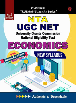 Trueman's NTA UGC NET Economics | Covers 3800+ MCQ's with Answers & Important Solutions | For Examination June 2024(English, Paperback, unknown) Trueman's NTA UGC NET Economics | Covers 3800+ MCQ's with Answers & Important Solutions | For Examination June 2024(English, Paperback, unknown)