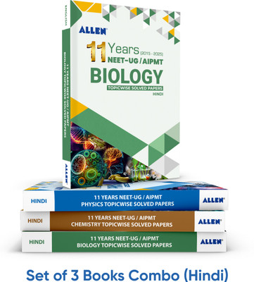 11 Years NEET UG / AIPMT Physics, Chemistry, Biology Topicwise Solved Papers in Hindi (2015-2025) | 14 PYQs & 2 Re-NEET Papers with Detailed Paper Analysis | Set of 3 Books Combo(Paperback, ALLEN Expert Faculties) 11 Years NEET UG / AIPMT Physics, Chemistry, Biology Topicwise Solved Papers in Hindi (2015-2025) | 14 PYQs & 2 Re-NEET Papers with Detailed Paper Analysis | Set of 3 Books Combo(Paperback, ALLEN Expert Faculties)
