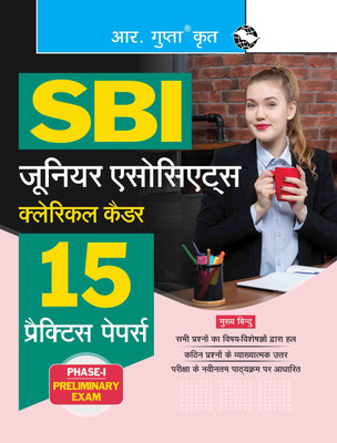 SBI: Clerical Cadre � Junior Associates (Phase-I Preliminary Exam) 15 Practice Papers (Solved)(Hindi, Paperback, RPH Editorial Board)