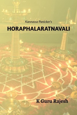 Hora Phala Ratnavali [English](Paperback, K Guru Rajesh)