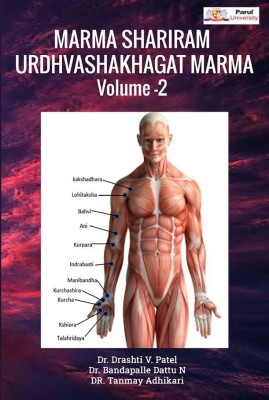 Marma Shariram Urdhvashakhagat Marma Volume-2(Paperback, Dr. Drashti V. Patel,Dr. Bandapalle Dattu N.,Dr. Tanmay Adhikari)