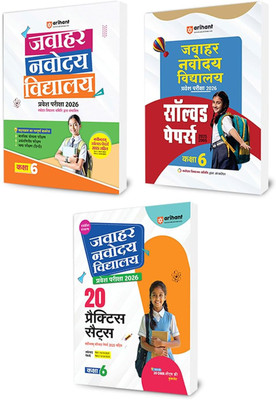 Arihant Jawahar Navodaya Vidyalaya Class 6 Entrance Exam 2026|Guide, 20 Practice Sets and 8 Solved Papers (2018�2025) | Complete Study Material with Model Test Papers for NVS Admission Test (Set of 3)(Paperback, Arihant Expert Team)