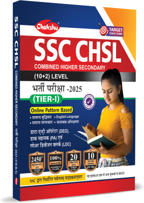 SSC CHSL Combined Higher Secondary (10 +2) Level Bharti Pariksha (TIER-1) Practise Sets And Solved Papers Book For 2025 Exam(Paperback, Chakshu Panel Of Expert)