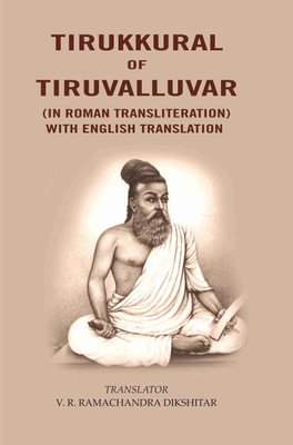 Tirukkural of Tiruvalluvar (In Roman Transliteration) with English Translation(Paperback, Translator: V. R. Ramachandra Dikshitar)