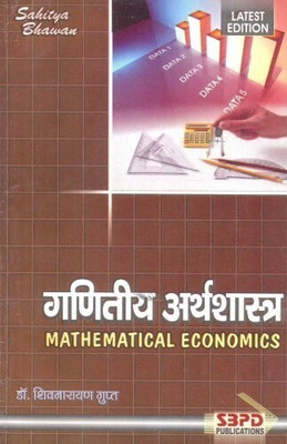 Western Political Thinkers 1 Edition(Hindi, Paperback, Prof. Jeevan Mehta)