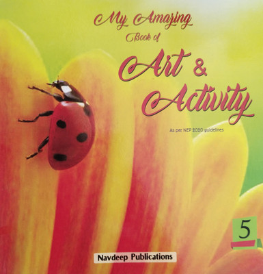 My Amaging Book of Art & Activity 5(Paperback, .)