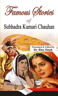 Famous Stories of Subhadra Kumari Chauhan(Hardcover, Dr. Rita Singh)