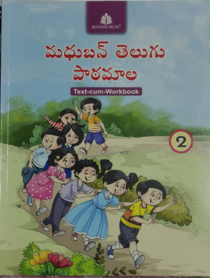 Madhubun telugu pathmala text cum workbook class 2(Paperback, Xyz)