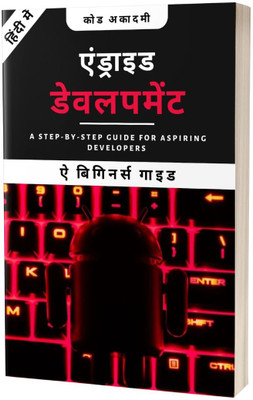 Creating Android Applications in Hindi(Paperback, J. Thomas)