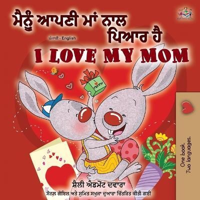 I Love My Mom (Punjabi English Bilingual Book -India)(Punjabi, Paperback, Admont Shelley)