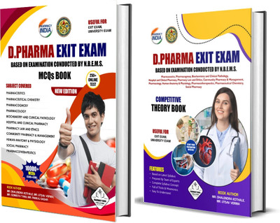 D. Pharma Exit Exam Book (Theory + MCQ Book)(Paperback, Pharmacy India)