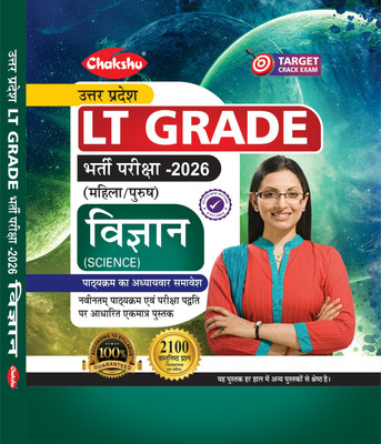 Chakshu UP LT Grade Vigyan(Science) Book For 2026 Exam(Paperback, Chakshu Panel Of Expert)