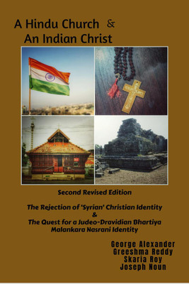A Hindu Church And An Indian Christ(English, Paperback, George Alexander)