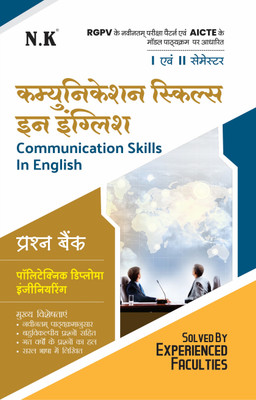 Neelkanth - Communication Skills in English (I and II Semester) Polytechnic Question Bank Common for All Branches (RGPV MP)(Paperback, Solved By Experienced Faculties)