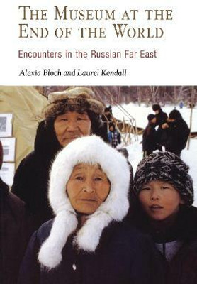 The Museum at the End of the World(English, Electronic book text, Bloch Alexia)