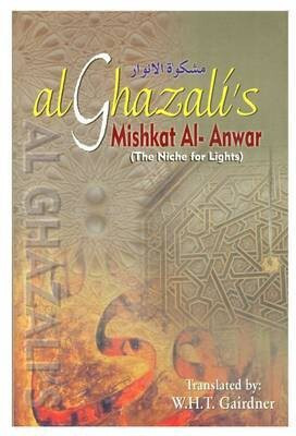 Al-Ghazali's Mishkat Al'Anwar(Arabic, Hardcover, Gairdner William Henry Temple)