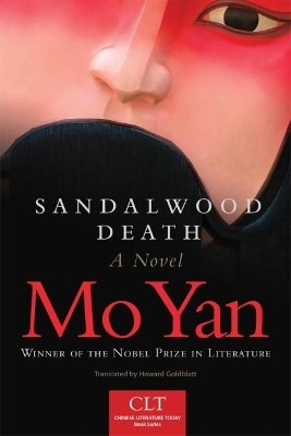 Sandalwood Death(English, Paperback, Yan Mo)