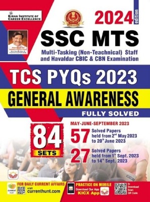 SSC MTS TCS PYQs 2023 General Awareness 84 sets 2024 Edition (English Medium) (4889)(Paperback, Think Tank of Kiran Institute of Career Excellence, KICX)