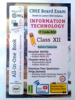 Class 12 Information Technology All-in-One Book (Paperback, Akshita Yadav, Himanshu Yadav)(Paperback, AKSHITA YADAV)