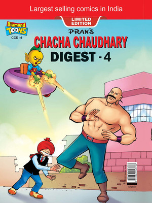 Chacha Chaudhary Digest-4(Hardcover, Pran)