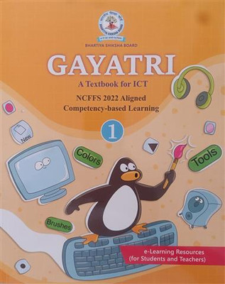 Gayatri ICT Rural (68GSM)(Perfect Binding, BHARTIYA SHIKSHA BOARD)