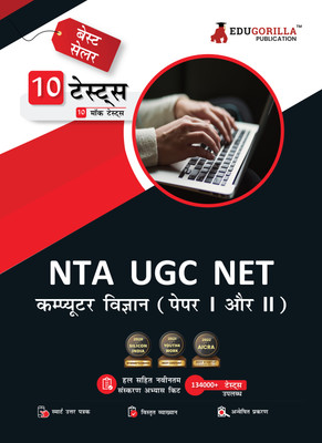 NTA UGC NET/JRF Computer Science Book  - 2024 : Paper I and II (Hindi Edition) - 10 Full Length Mock Tests (1500 Solved Questions) with Free Access to Online Tests(Hindi, Paperback, Edugorilla Prep Experts)