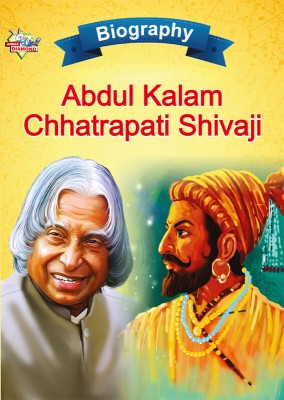 Biography of A.P.J. Abdul Kalam and Chhatrapati Shivaji(English, Paperback, Verma Priyanka)