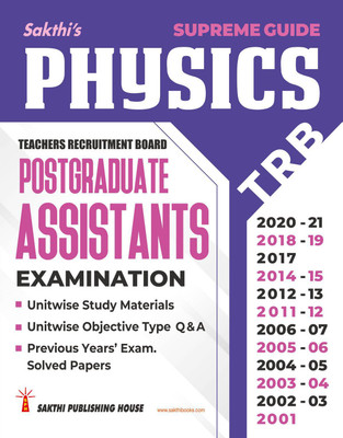 Trb Pg Physics Unitwise Study Materials & Previous Years Exam Solved P(English, Paperback, unknown)
